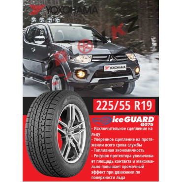 225/55/19 Yokohama G075 (99Q)